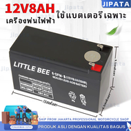 🔋 จัดส่งจากกรุงเทพฯ🔋Little Bee แบตเตอรี่แห้ง 12v8ah แท้ แบตรถไฟฟ้า แบตเตอร์รี่รถไฟฟ้า แบตเตอรี่ตะกั่