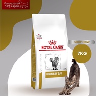 royal canin urinary s/o 7kg อาหารสำหรับแมวป่วยโรคนิ่ว 7 กิโลกรัม