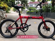 dahon k one