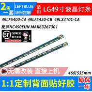 Luzhi Applicable LG49LF5400-CA 5900-CA Light Bar 49LF5420-CB 49LX310C-CA Light Bar