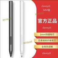 ~全網最低價特價甩賣surface pen觸控筆pro7654gox電容筆go23手寫筆4096繪畫b    路