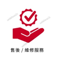 Damage Re-Send~Damage Re-Send~