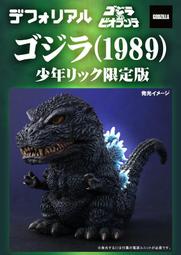 現貨 日版 X-PLUS Q版 擬真系列 哥吉拉 1989 背鰭 發光 少年 限定版 XPLUS 非 SHM