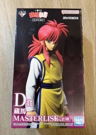 幽遊白書一番賞 D 賞 藏馬