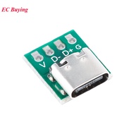 5PCS TYPE-C USB3.1 16 Pin Female to 2.54mm Type C Connector 16P Adapter Test PCB Board Plate Socket For Data Wire Cable Transfer relandor