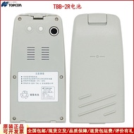 (COD) Topcon GTS-102N GTS-102R แบตเตอรี่สถานีทั้งหมด TBB-2แบตเตอรี่ TBB-2R TBC-2ที่ชาร์จ