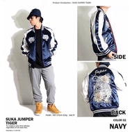 Sukajan Shiroi Tora (เสือขาว)