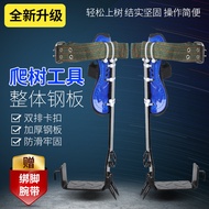 Manufacturer Tree Climber Straight Tree Climbing Tool Tree Climbing Foot Pegs Easy to Use Large Clim