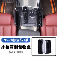 Car Interior Accessories Storage Box for BMW 3 Series 4 Series i3 i4 20-24 Models