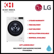 LG FV1410S3WA 10KG FRONT LOAD WASHING MACHINE AI DIRECTDRIVE™ - 2 YEARS MANUFACTURER WARRANTY + FREE