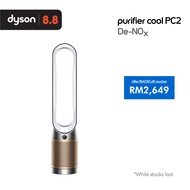 Dyson Purifier Cool PC2 De-NOx Air Purifier TP12 (White) | Destroys formaldehyde | Penapis Udara
