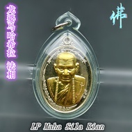 LP Ji Gong)+Hanuman