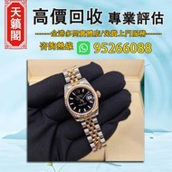 勞力士/Rolex 女裝日誌型 26 m179171- 904L♻️二手錶，新錶，舊錶，懷錶，古董錶，Watches。勞力士Rolex，歐米茄Omega，帝舵Tudor，百達翡麗Patek Phili