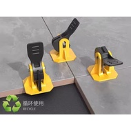 50set Pressing tile leveling system(TW)  lastest version / Alat pasang meratakan mozek 瓷砖找平器