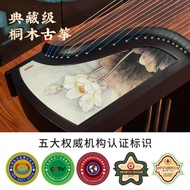 Rolview Beginner Folk Guzheng Portable Guzheng Bracket 163 Guzheng Household Guzheng