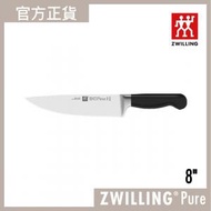 德國孖人牌 - ZWILLING® Pure 分刀 8"