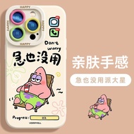 【0011245e6j56.my】 哪吒手机壳 手机壳 Nezha phone case 【天件】急也没用苹果手机壳卡通iPhonepromax硅胶软海绵宝宝  【0713GMmSbjzcR】