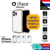 iFace Reflection Shockproof Case For iPhone 16 series iPhone 16 Pro Max Casing iPhone 16 Pro Casing 