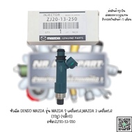DENSO Injector MAZDA Model 2 1.6 Engine 3 1.6 (12 Holes) (Plug 2) Code: Zj20-13-250