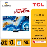 TCL ทีวี 65 นิ้ว 4K Mini QLED Google TV รุ่น 65QM8B ระบบปฏิบัติการ Google/Gaming TV/Netflix & Youtub