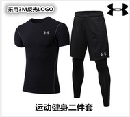 adidas 愛迪達 男 套裝 健身 重訓 訓練套裝  快乾圓領上衣＋壓力長褲 假兩件 緊身長褲 速乾套裝 3M反光標籤