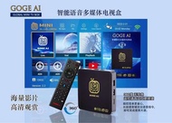 2023 New arrival GOGE MINI Global AI tv box android 10.0 2GB32GB ai voice control hot in HongKong TaiWan Singapore Malaysia Korea Japan Thailand India PK Evpad 6S