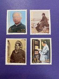 中國郵票J97毛澤東同志誕生90周年4全MNH