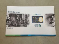 渣打香港150週年慈善紀念鈔票