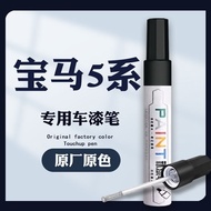 BMW 5 Series Touch-Up Paint Pen Original Ore White Gem Blue Carbon Black Dedicated 5 Series Original