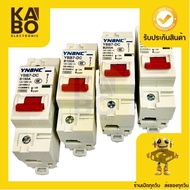 Breaker DC Model Ybb7-DC Electric Car DC12V-125V/100A 150A 200A 250A