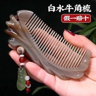 [Ready Stock goods] Natural Horn Comb Thickened Massage Scalp Meridian Comb Ladies Special Long Hair Comb Portable Small Comb Unisex Universal Natural Horn Comb Thickened Massage Scalp Meridian Comb Ladies Special Long Hair Comb Portable Small Comb Unisex