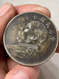 中華民國十年壹圓銀幣