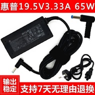 HP HP 66 Pro 14 15 G3 G4 G5 Notebook Charger TPN-LA08 Power Adapter
