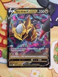 PTCG 簡中 CS6bC 騎拉帝納 鬼龍V 107/131 RR