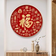 Wall-Mounted Chinese Style Calligraphy Paintings Paintings Good Characters Fu Corridor Pictures Xinf