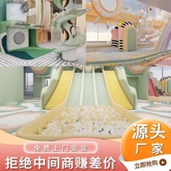 High-End Large Small Naughty Castle Children's Park Amusement Park Equipment Shopping Mall Area Indo