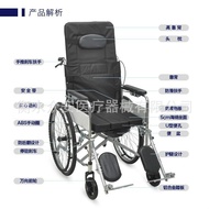 🚢Wheelchair High Backrest Electroplating Half-Lying Wheelchair Wheelchair Toilet Thickened Steel Pipe Multifunctional Wh