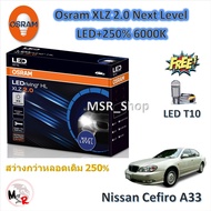 Osram หลอดไฟหน้า รถยนต์ XLZ 2.0 Next Level LED+250% 6000K Nissan Cefiro A33 แถมฟรี LED T10 รับประกัน