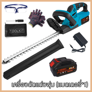 เลื่อยตัดกิ่งไร้สายพร้อมแบตเตอรี่แบบลิเธียมไอออน 36V สำหรับสวนและจัดการพืช