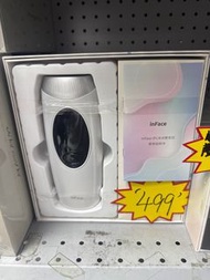 inFace IPL 脫毛儀