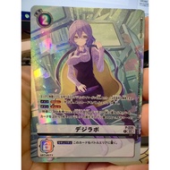 Digimon Card Game BT24-P-225