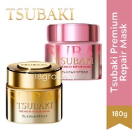 Tsubaki Premium Repair Hair Mask, 180g