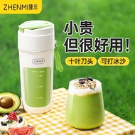 Zhenmi Juicer Household Small Genuine Ice Cube Automatic Internet Celebrity Smoothie Portable Juicer Cup Blender NARN