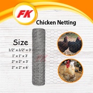 Jaring Besi Bela Ayam 18 Meter Chicken Netting½" 1" 2"  Jaring Besi Bela Ayam Boundary