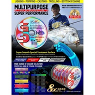 LEMAX G9 PE BRAIDED LINE BRAID MULTI COLOR # TALI BENANG PANCING FISHING LINE