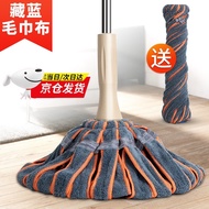 H-J Jingju Master Hand Twist Mop Self-Drying Rotating Squeeze Lazy Hand Wash-Free Absorbent Mop Household Mop Wet and Dr