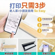 英國 SKIDY 可移動無墨速印學習專用高清打印機(送捲紙)