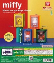 Miffy 扭蛋