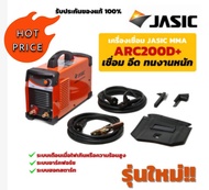 รับประกันนานสุดในไทย 5ปี ตู้เชื่อม รุ่น JASIC ARC200D+ เครื่องเชื่อม (JASIC)