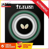 Butterfly Table Tennis Rubber Illyus S Cutman High Friction Red (006) GU (Gokuh) 00450
